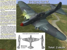 Skipack Il-2 Type 3, Type 3M (NKAP44, unmarked)