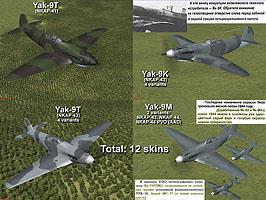 Skinpack Yak-9T/K/M (NKAP-41/43/44) unmarked (fin)