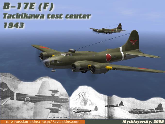 B-17E(F) Tachikawa test center