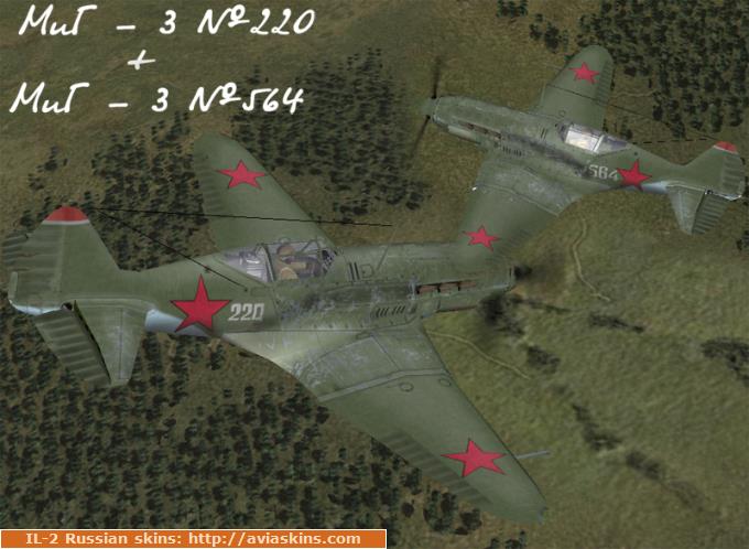 MiG - 3 220 + 564