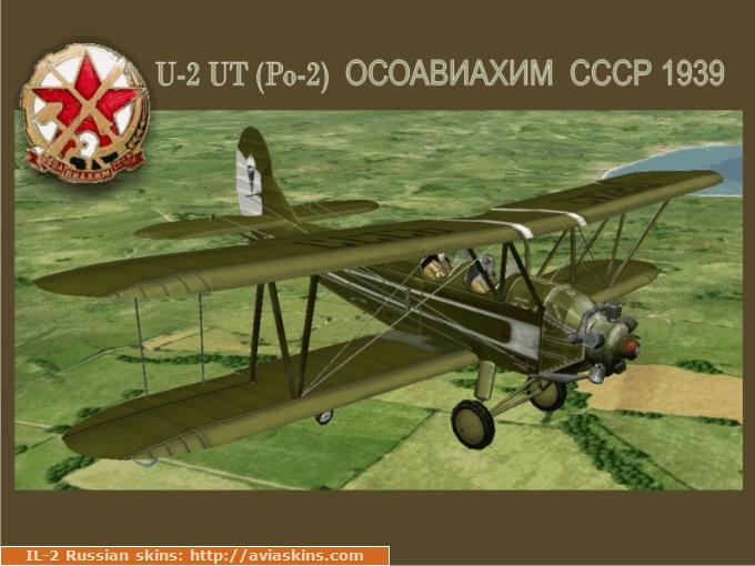 U-2 UT( Po-2)  1939