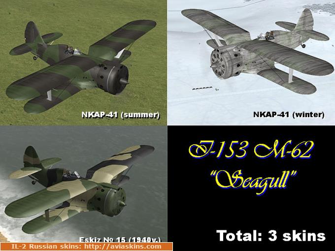 Skinpack I-153 (NKAP-41+) unmarked