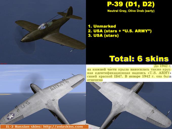 Skinpack P-39 D1/D2 (olive drab early)