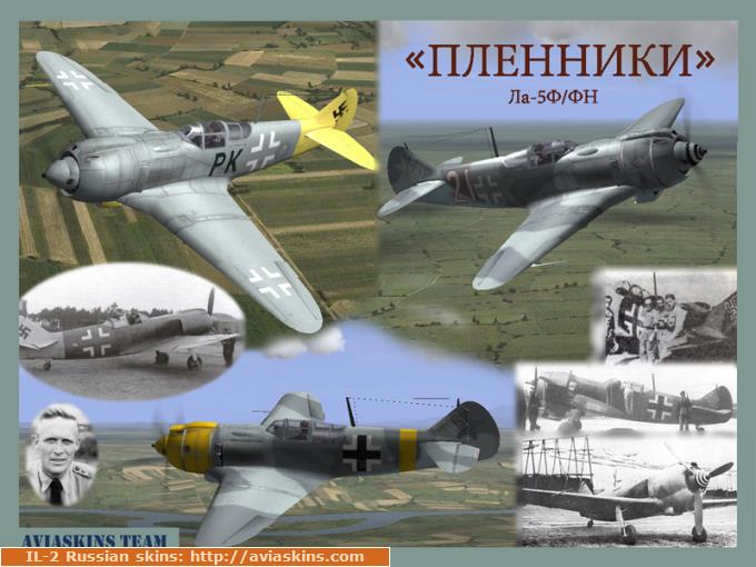 Skinpak captured by German troops La-5F/FN