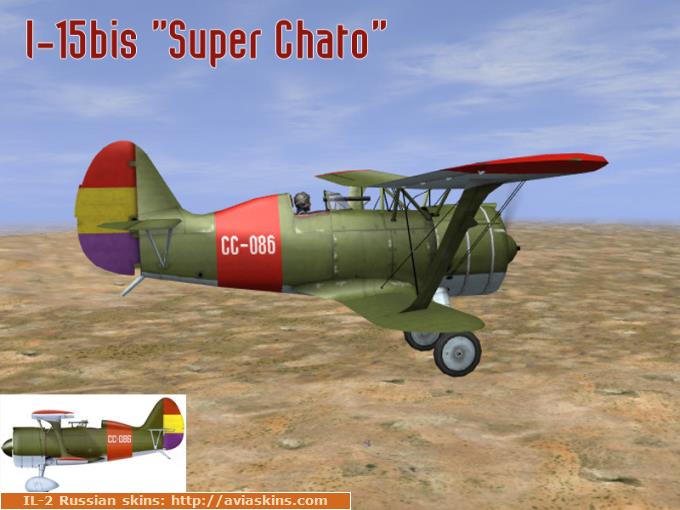 I-15bis. "Super Chato" green