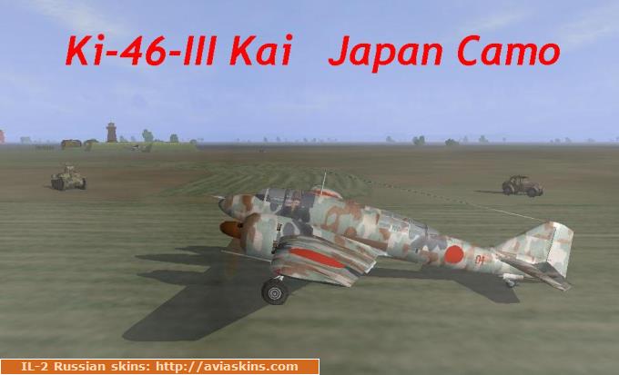 III-Kai JSD Camo