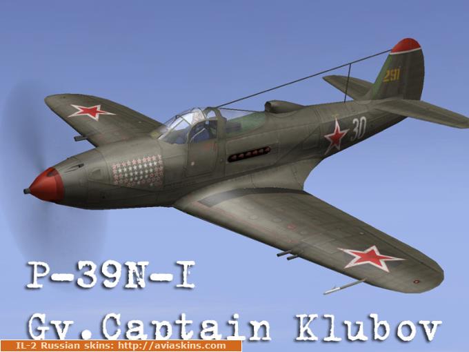 P-39N-1