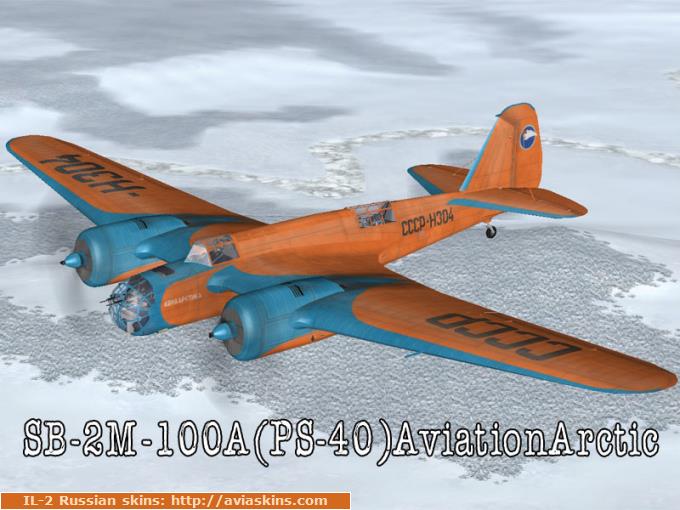 AviationArctic
