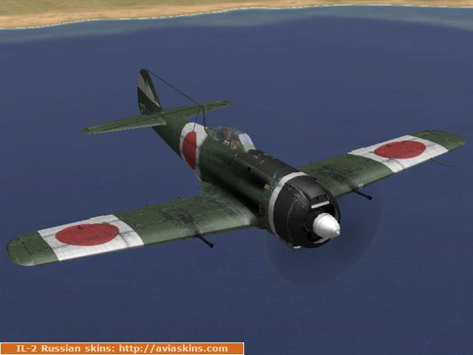 Ki-84-Ib flag