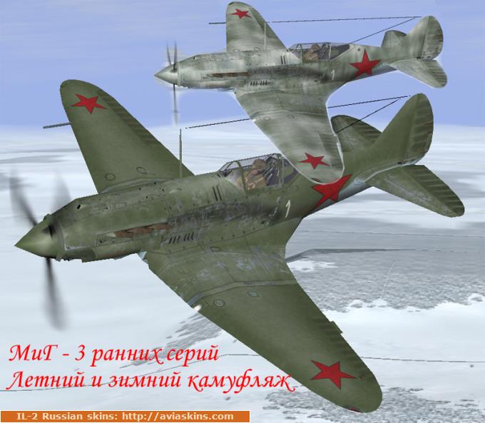  - 3