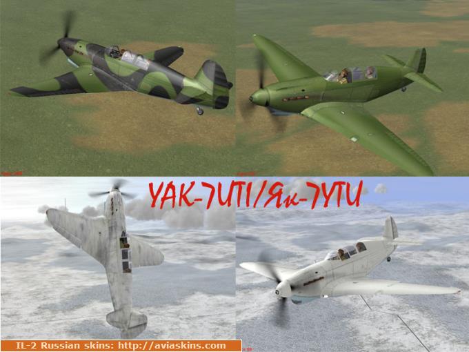 Yak-7UTI